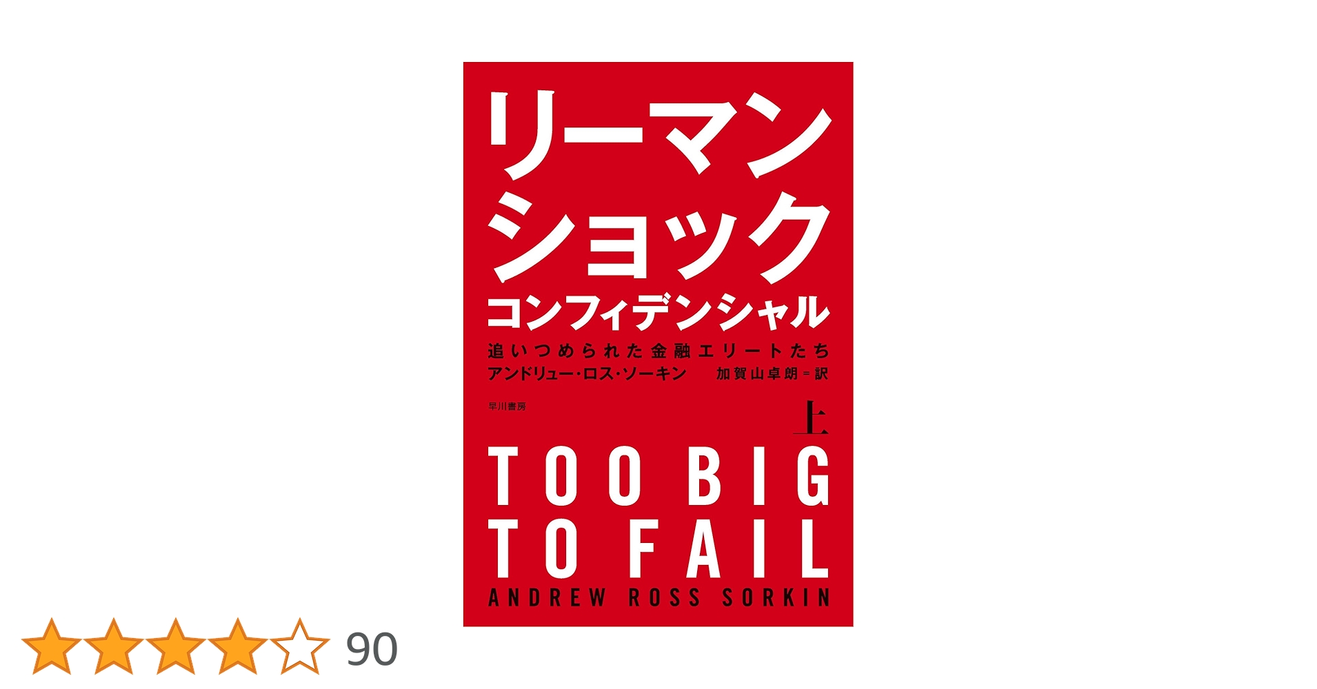 角がリーマンさん専用 ZX-195 公式限定フリースポーチ付 | ZEXUS公式サイト | ゼクサス